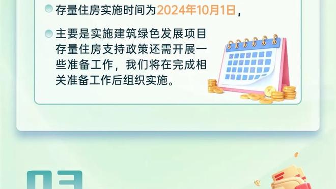 难救主！欧文27中12空砍33分5板6助 第三节14分